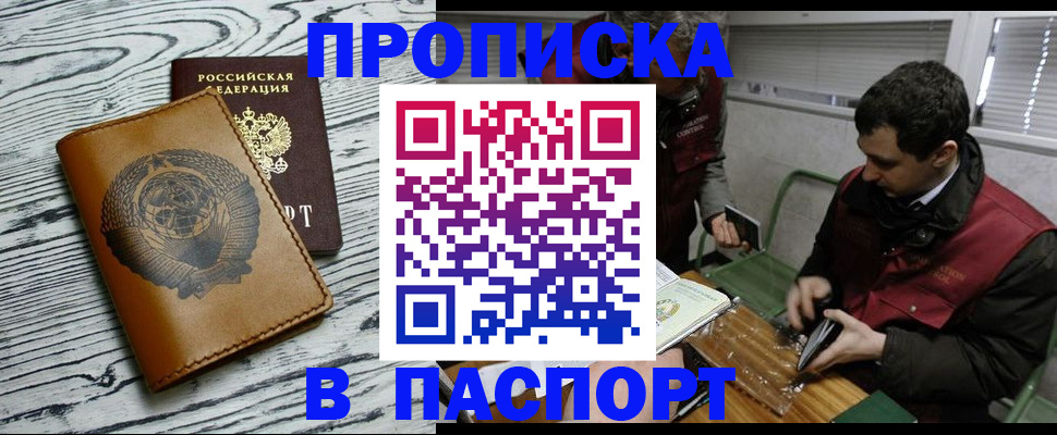 временная регистрация адрес в Сольцах