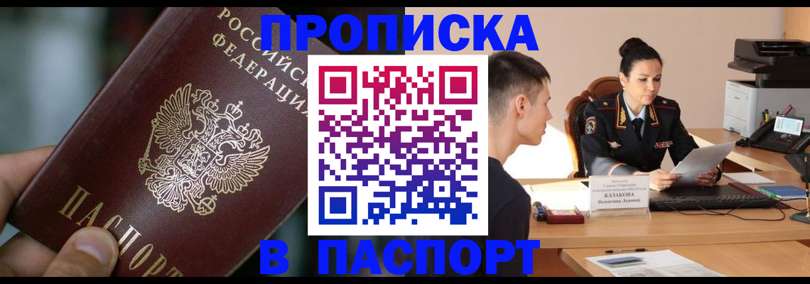 регистрация для дет. сада в Сольцах