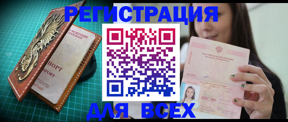 регистрация для школы в Сольцах