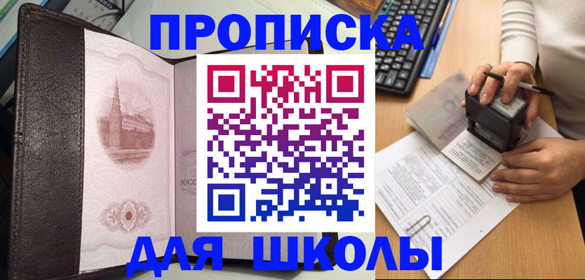 временная регистрация адрес в Сольцах